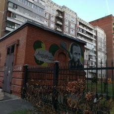 Улица Тольятти, 62-3. Ф. М. Достоевский. Граффити-портрет. Фото - О. Волкова
